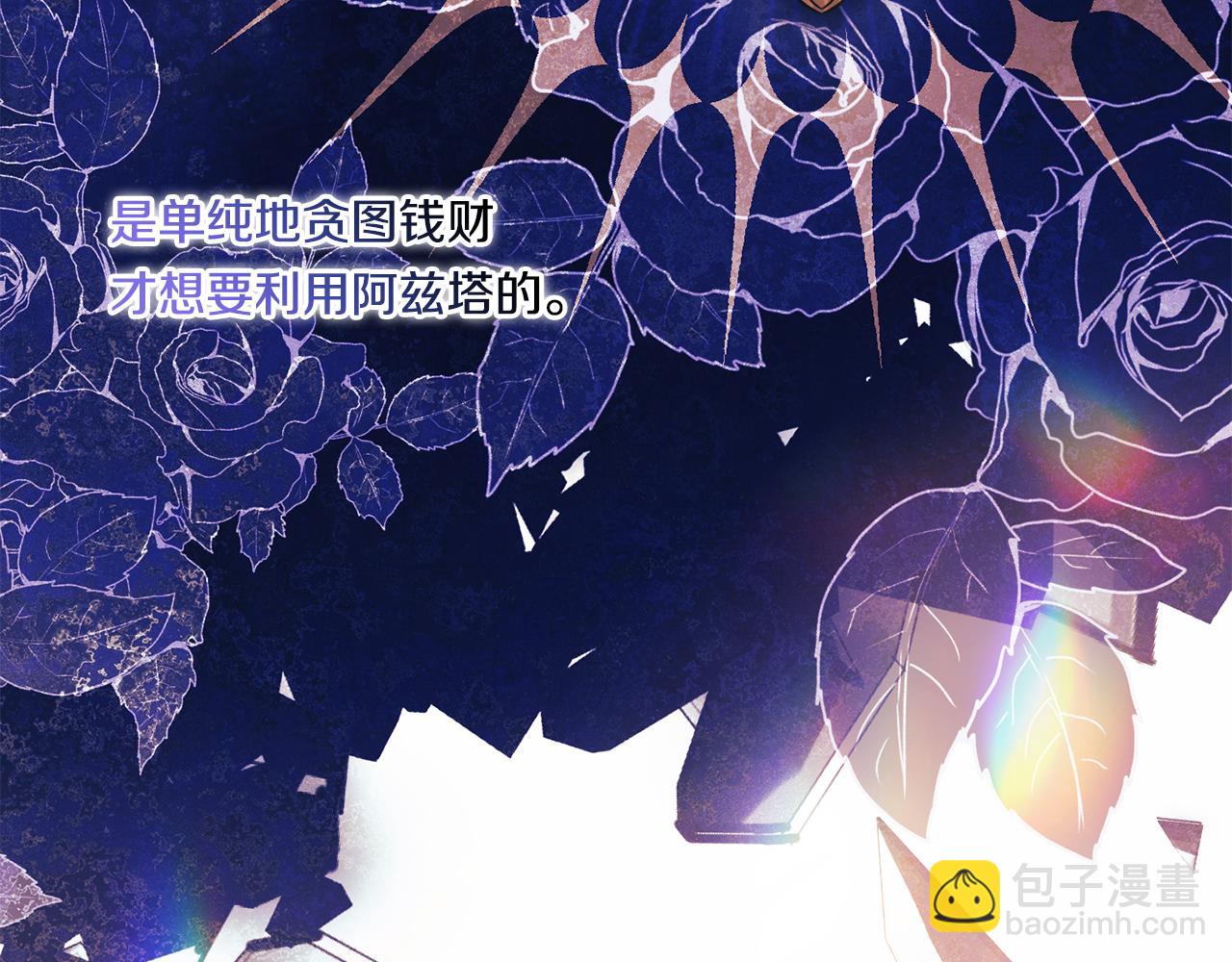 第23话 我们的孩子(1/4)-第23话