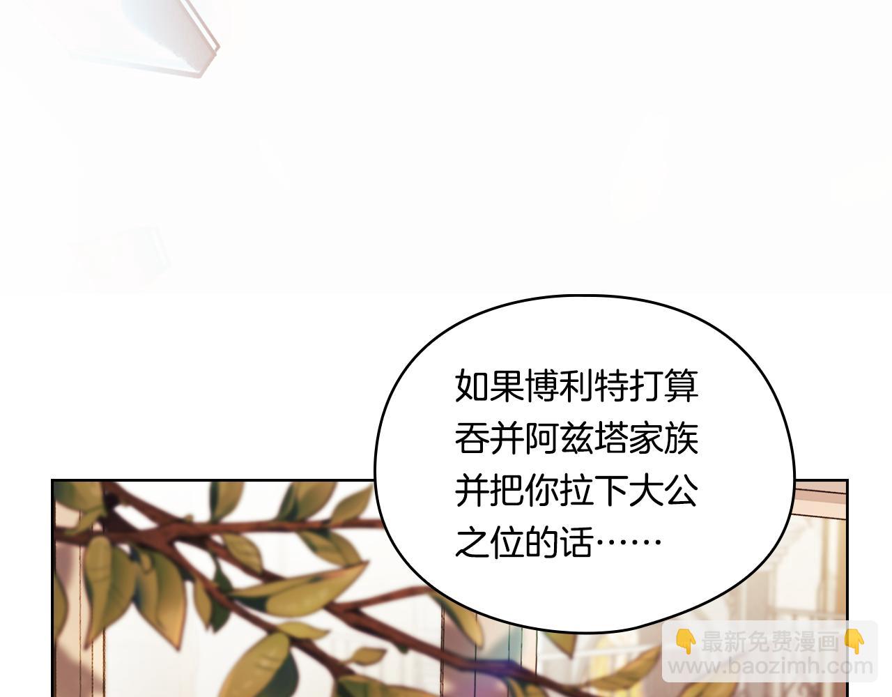 第23话 我们的孩子(1/4)-第23话