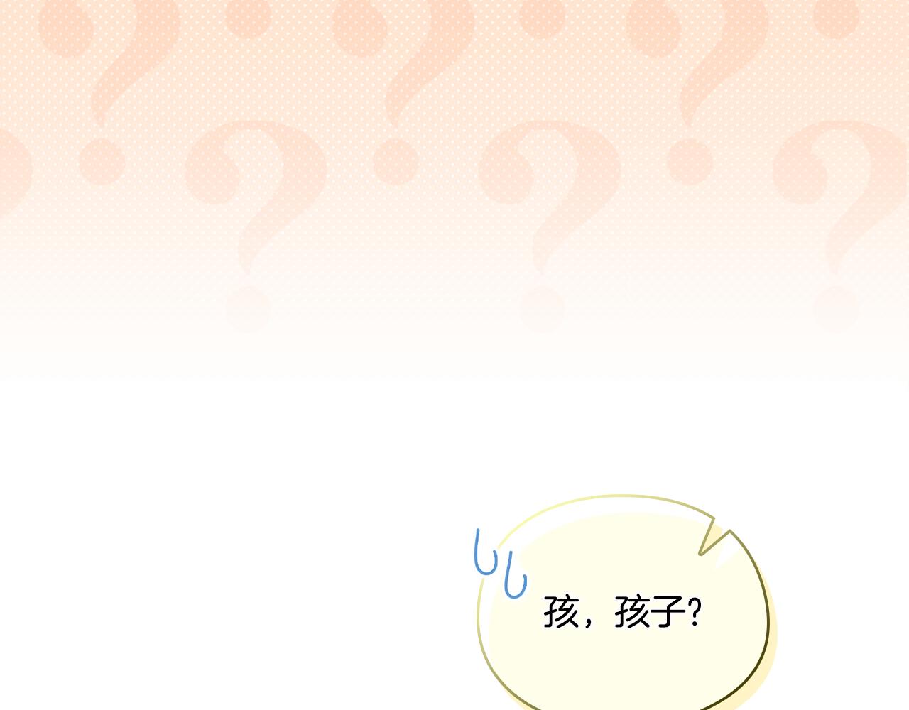 第23话 我们的孩子(1/4)-第23话