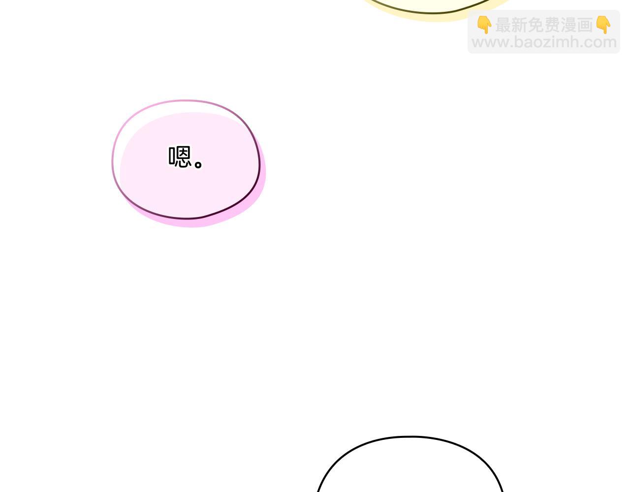 第23话 我们的孩子(1/4)-第23话