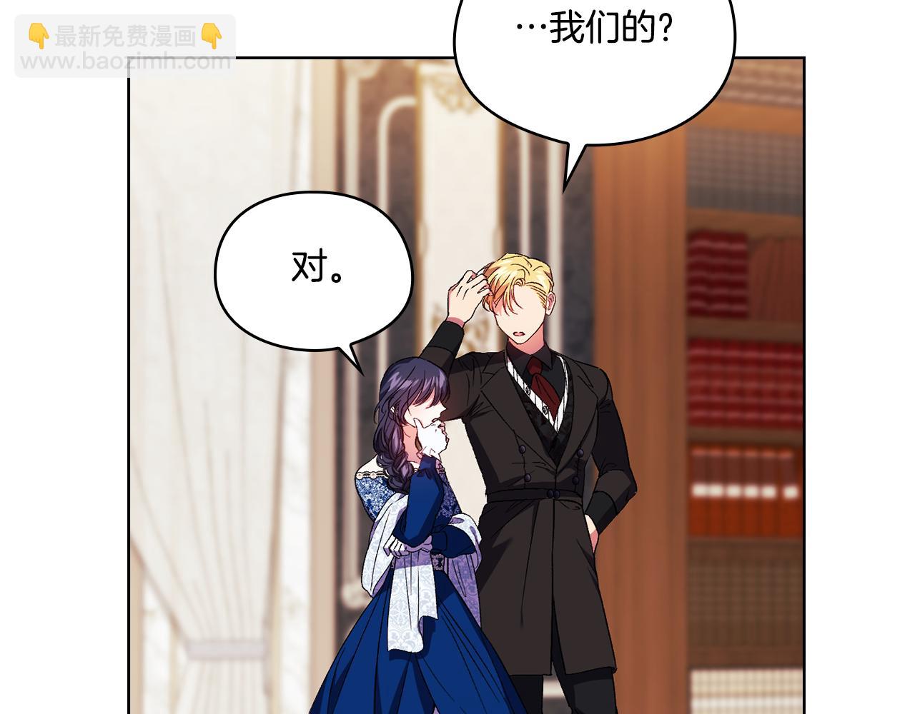 第23话 我们的孩子(1/4)-第23话