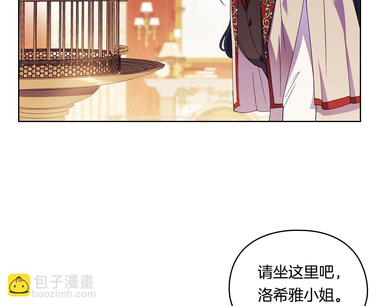 第25话 你配不上他(1/4)-第25话