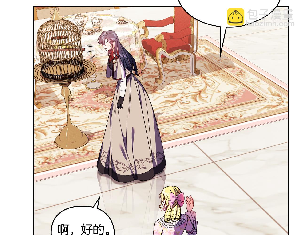 第25话 你配不上他(1/4)-第25话