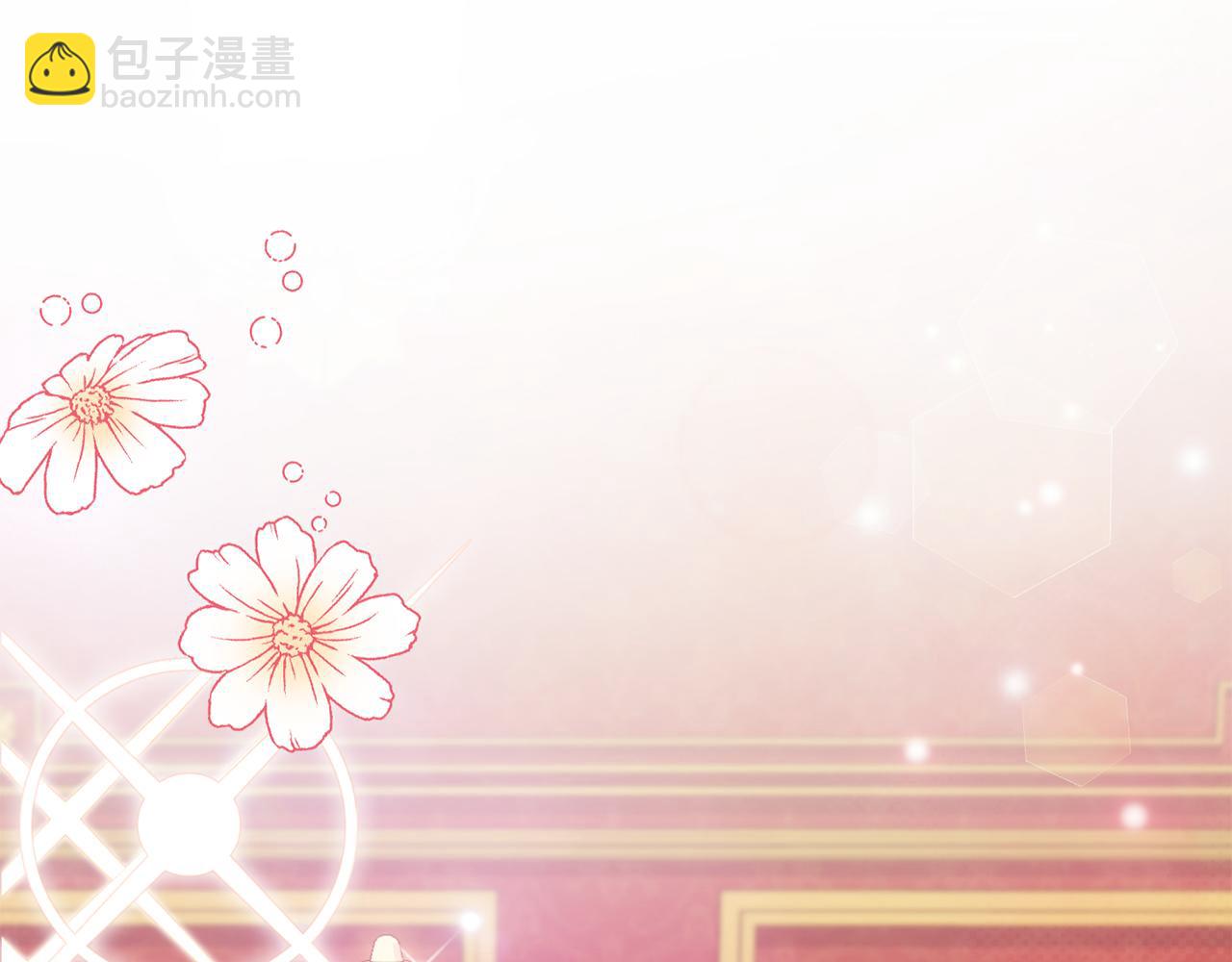 第25话 你配不上他(1/4)-第25话