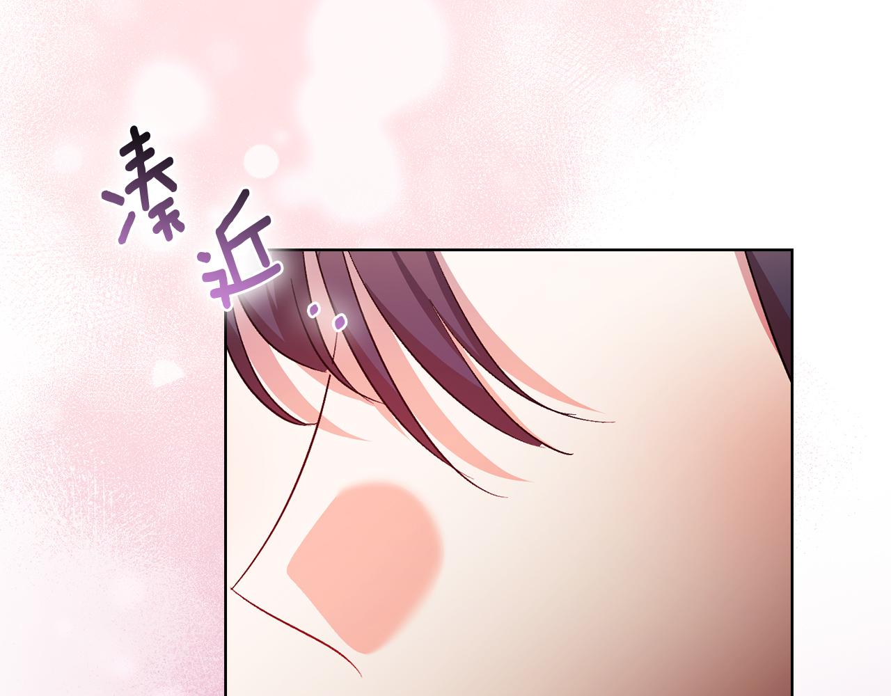 第25话 你配不上他(1/4)-第25话