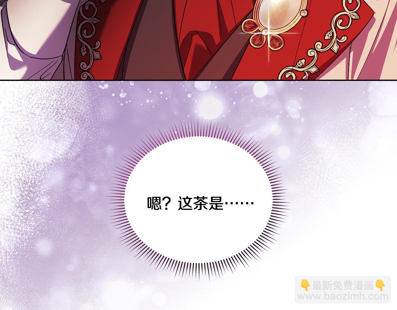 第25话 你配不上他(1/4)-第25话