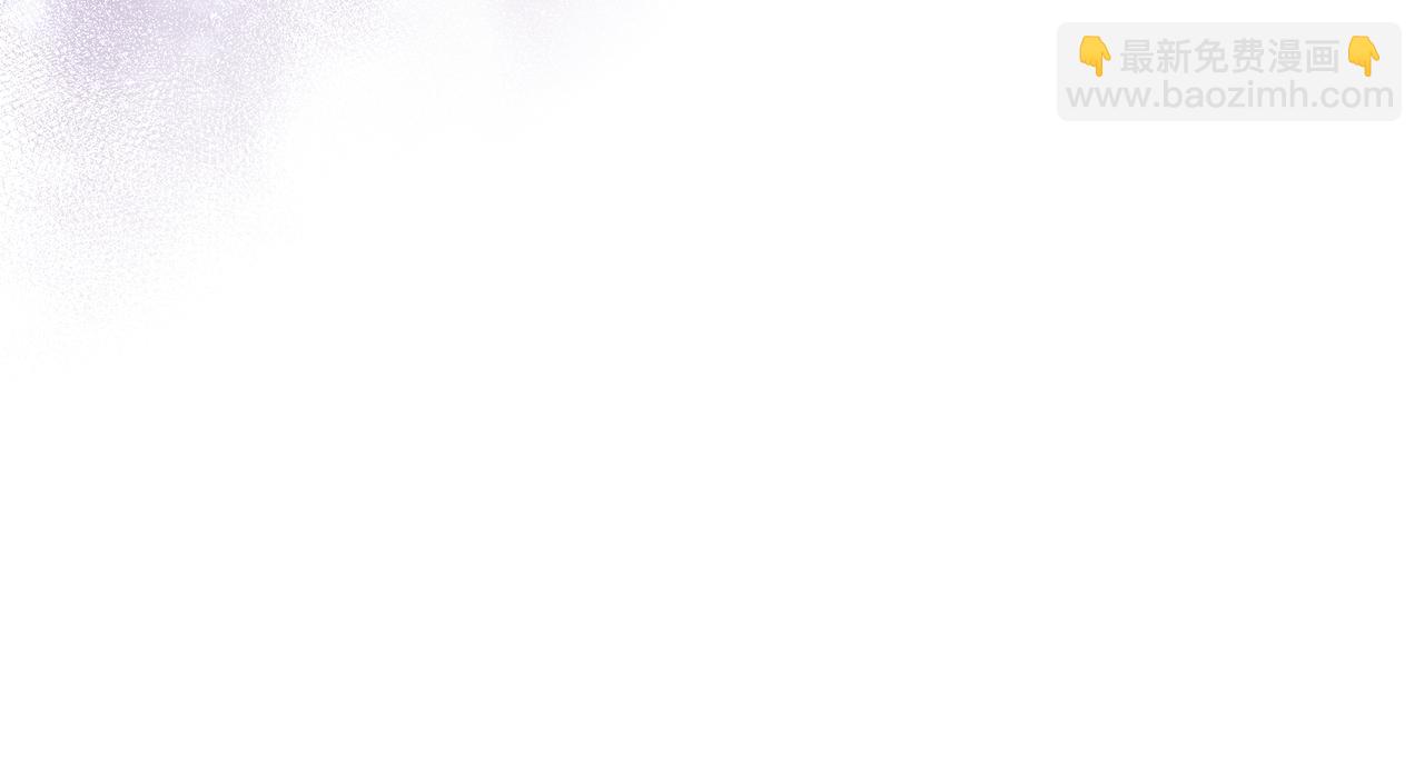 第25话 你配不上他(1/4)-第25话