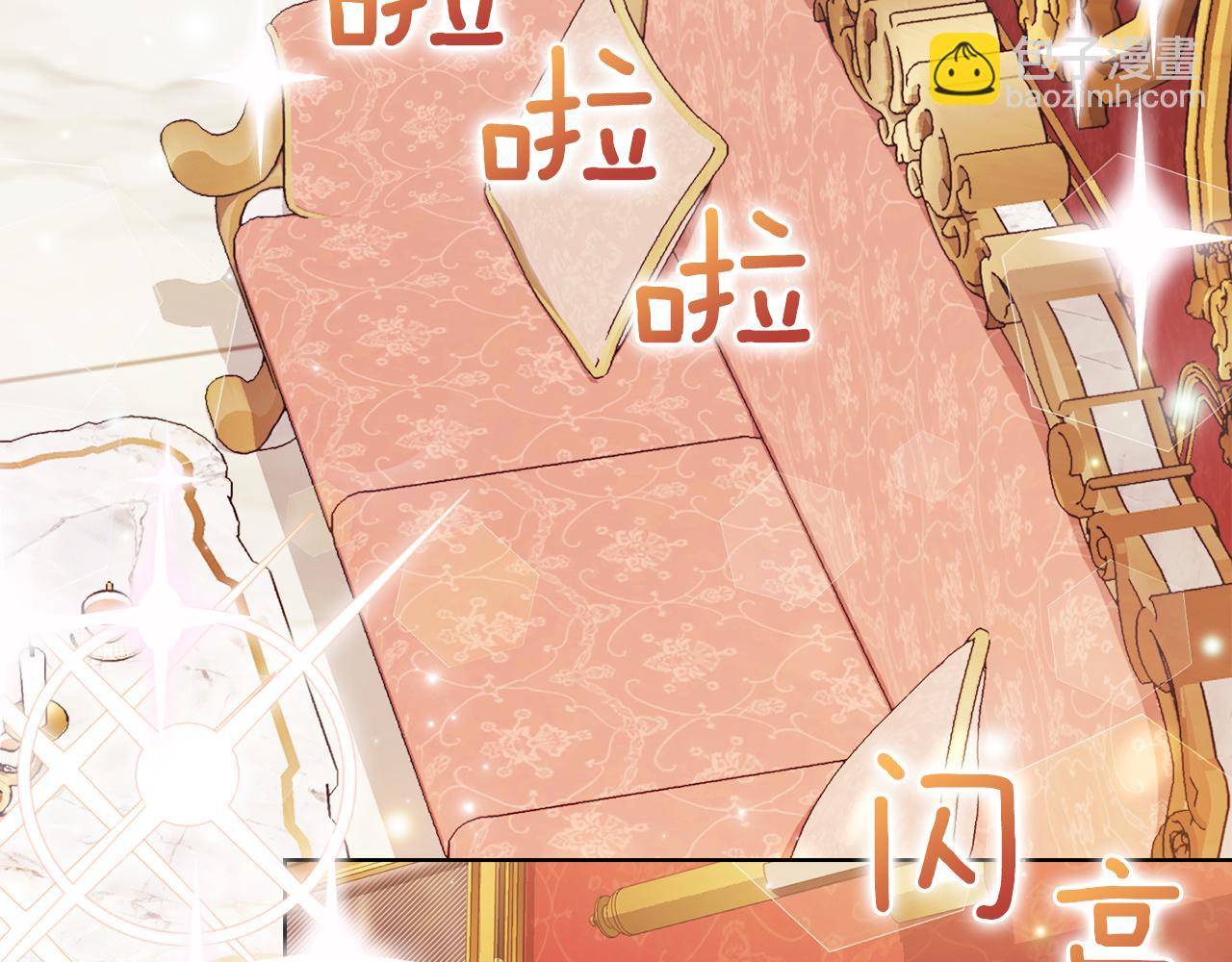 第25话 你配不上他(1/4)-第25话