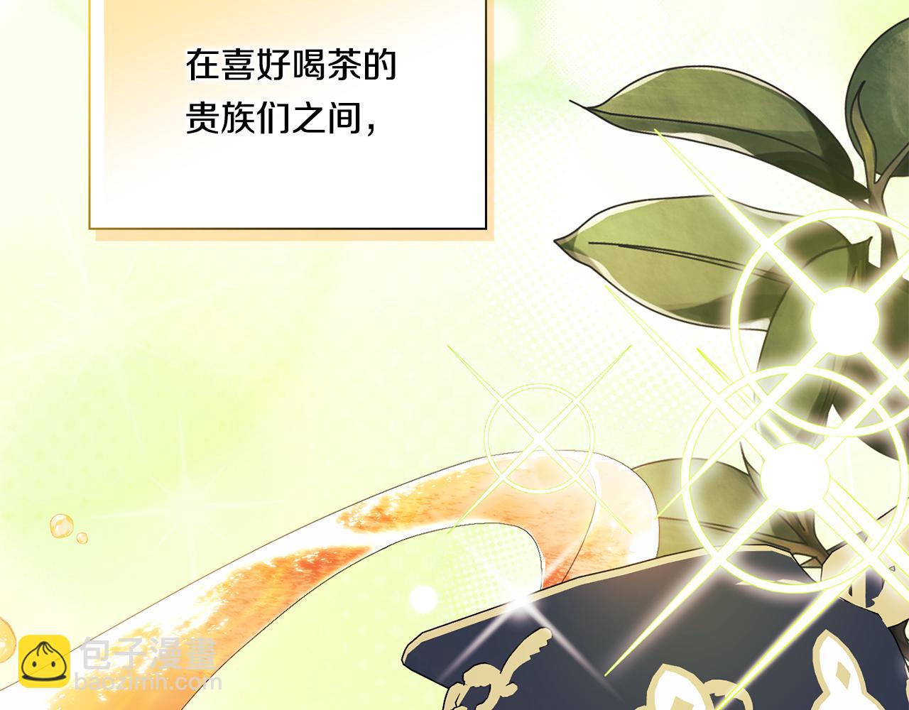 第25话 你配不上他(1/4)-第25话