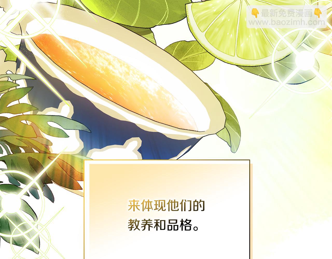 第25话 你配不上他(1/4)-第25话