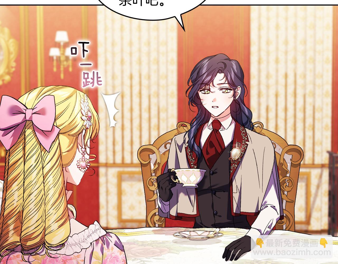 第25话 你配不上他(1/4)-第25话