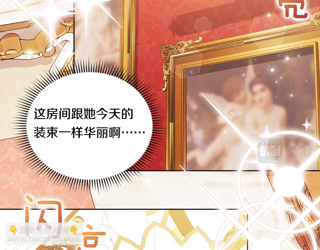 第25话 你配不上他(1/4)-第25话