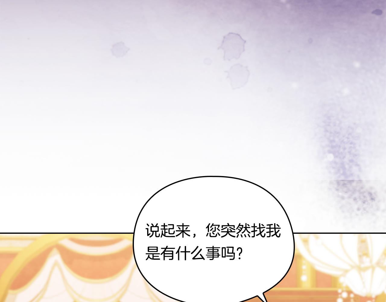 第25话 你配不上他(1/4)-第25话