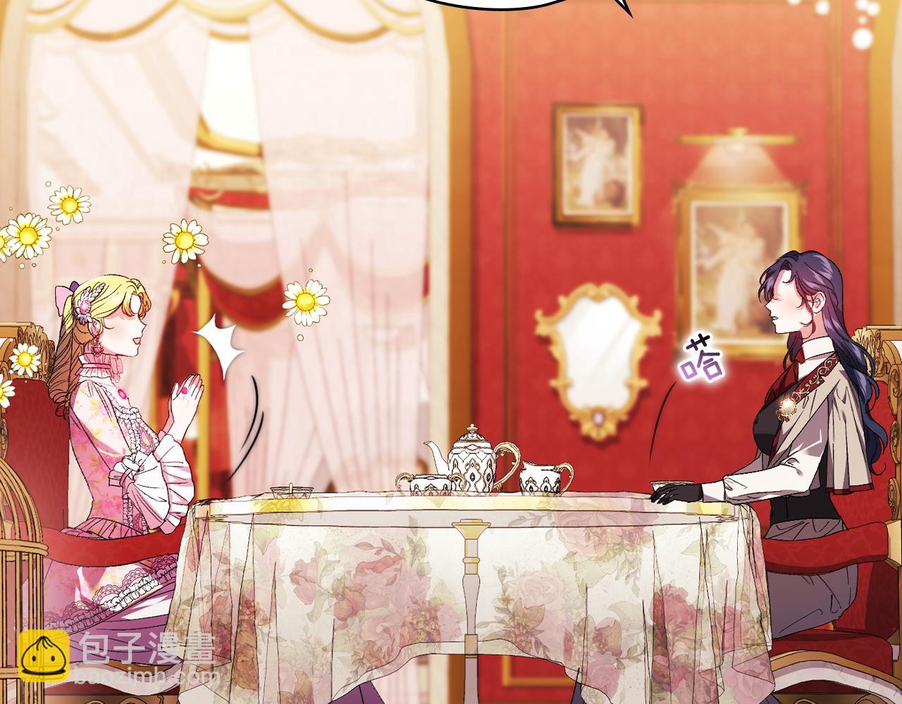 第25话 你配不上他(1/4)-第25话