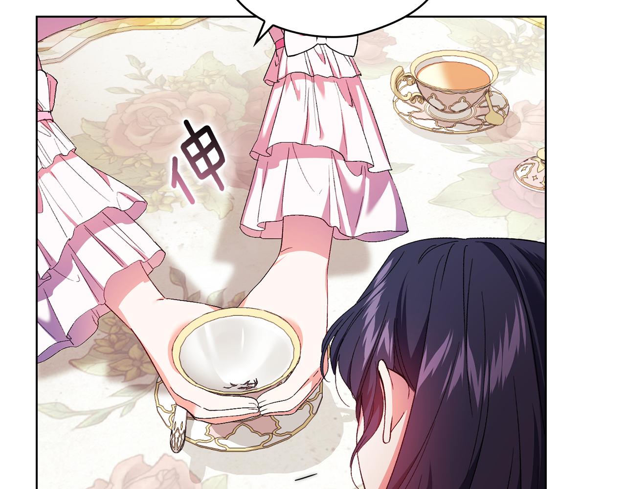 第25话 你配不上他(1/4)-第25话