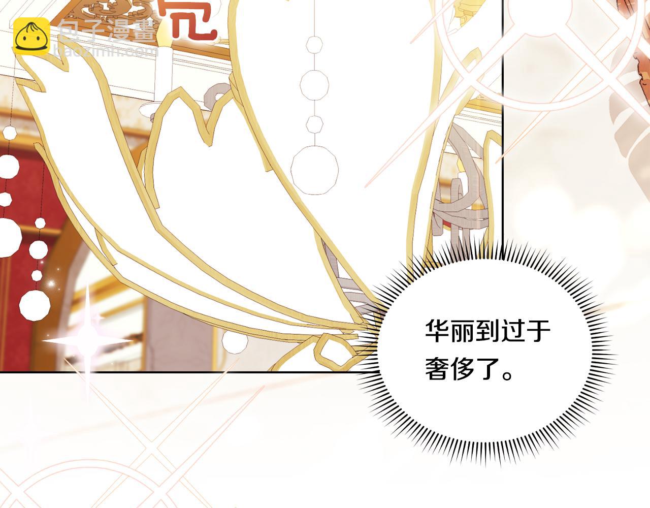 第25话 你配不上他(1/4)-第25话