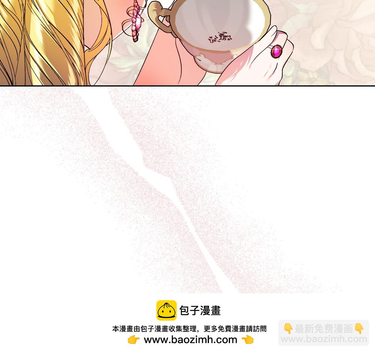 第25话 你配不上他(1/4)-第25话