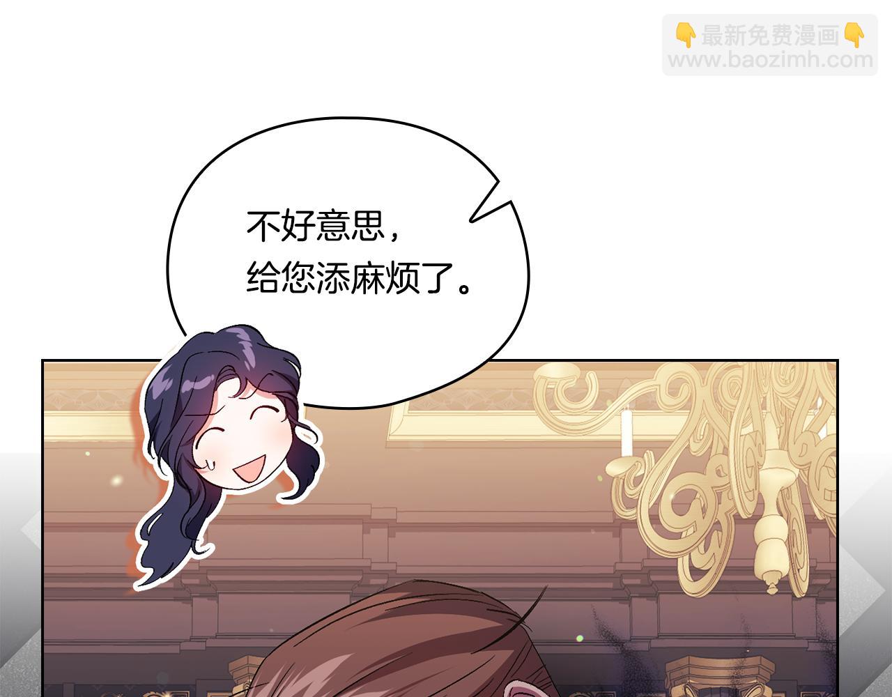 第27话 谈判的好手(1/4)-第27话