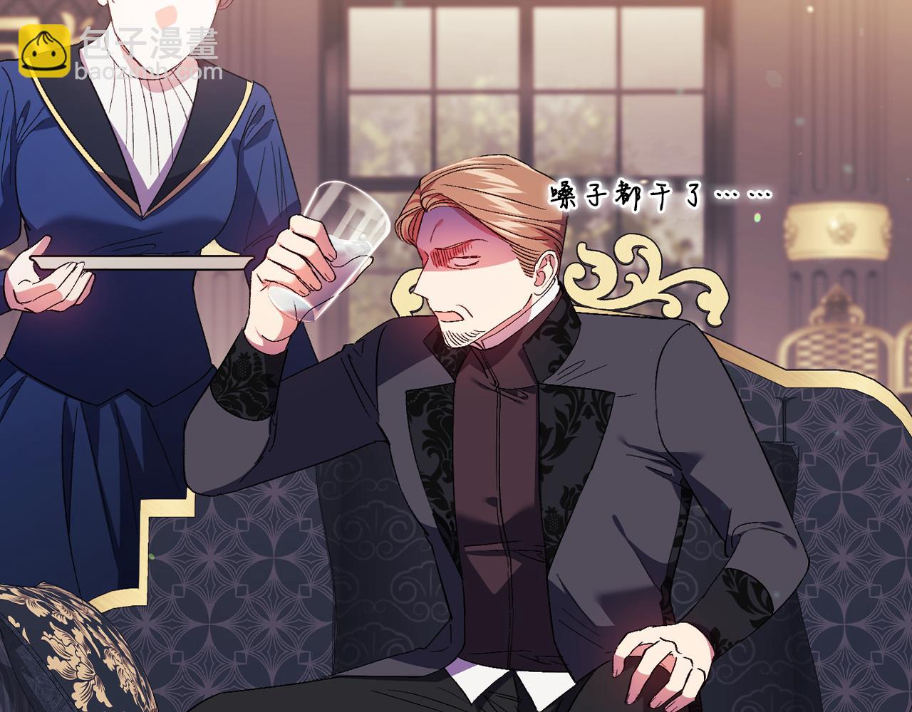 第27话 谈判的好手(1/4)-第27话