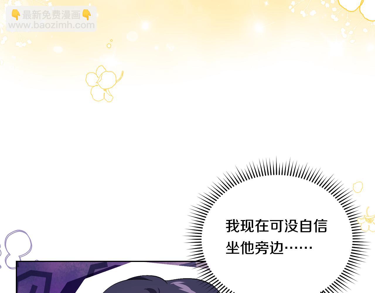 第27话 谈判的好手(1/4)-第27话