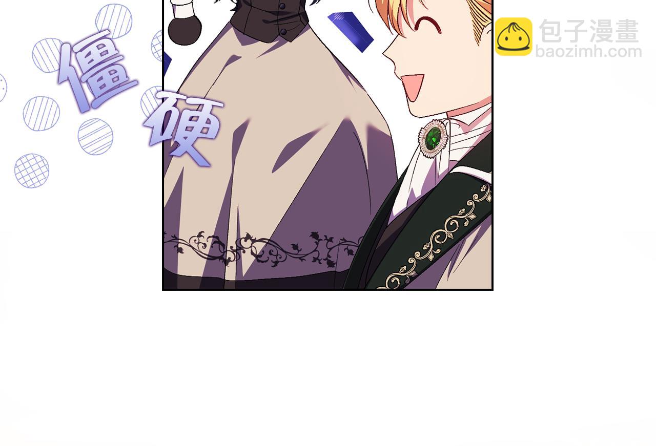 第27话 谈判的好手(1/4)-第27话