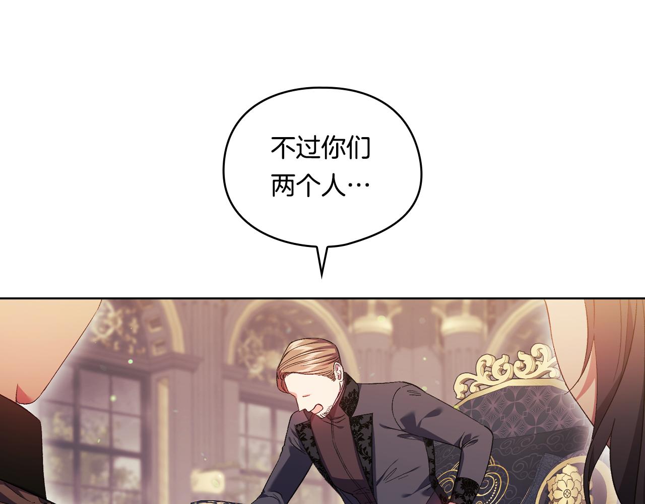 第27话 谈判的好手(1/4)-第27话