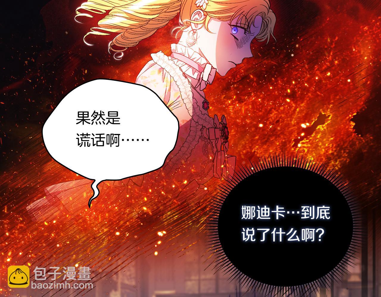 第27话 谈判的好手(1/4)-第27话