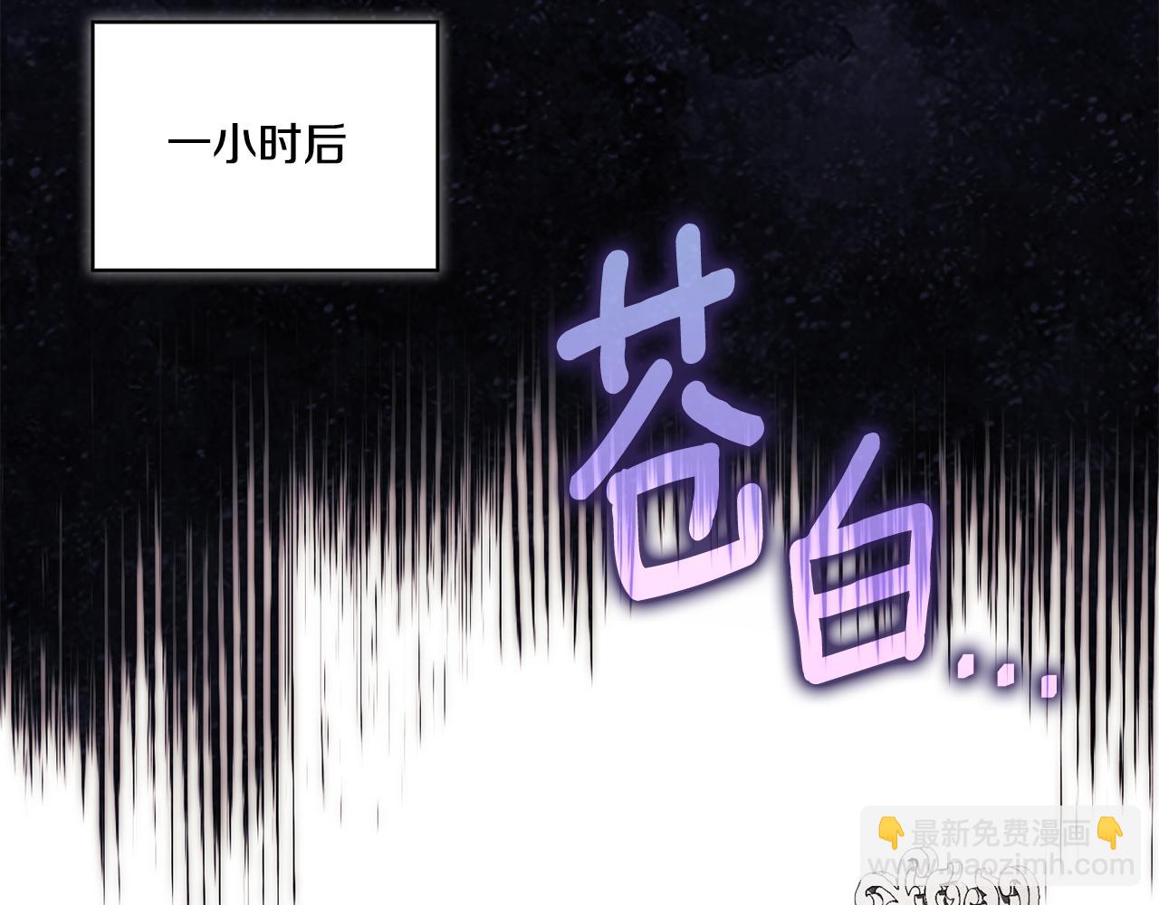 第27话 谈判的好手(1/4)-第27话