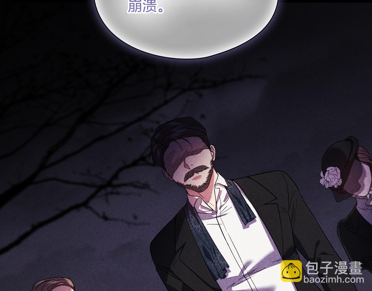 第29话 神秘监护人？(1/4)-第29话