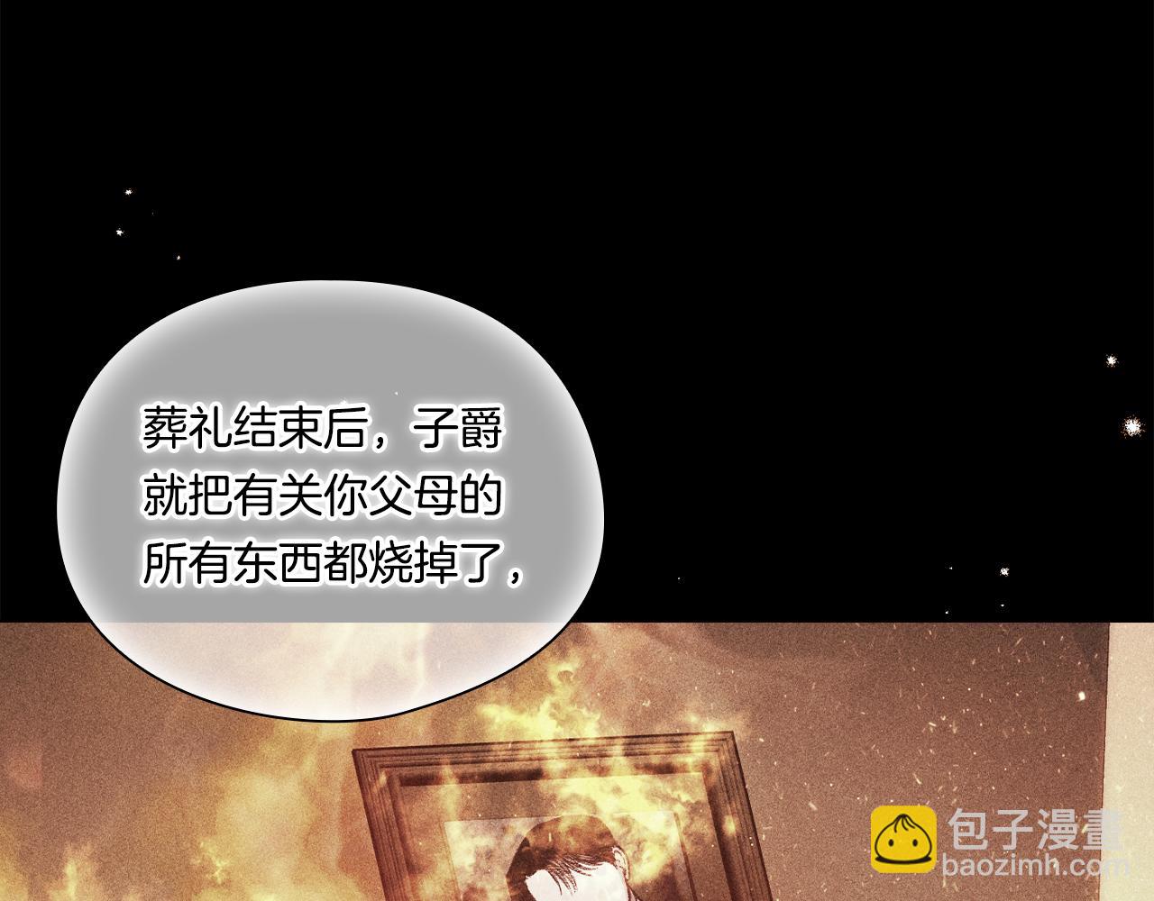 第29话 神秘监护人？(1/4)-第29话