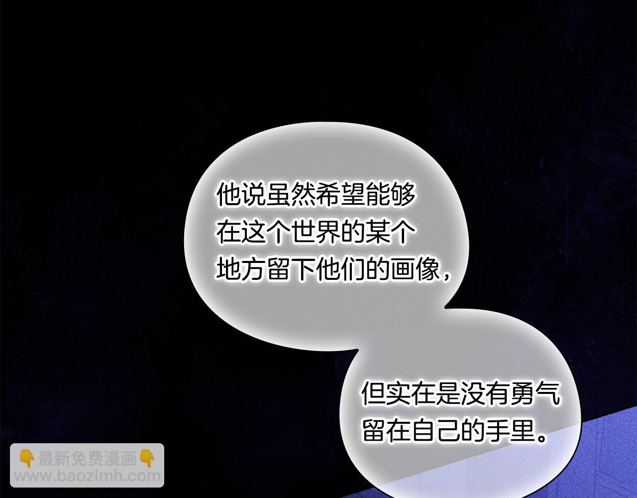 第29话 神秘监护人？(1/4)-第29话