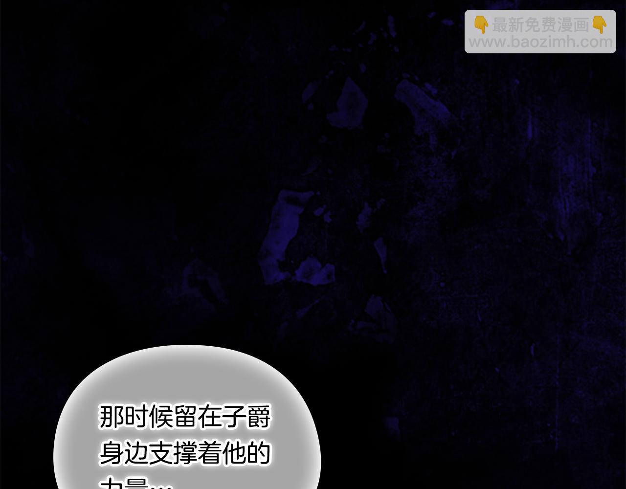 第29话 神秘监护人？(1/4)-第29话