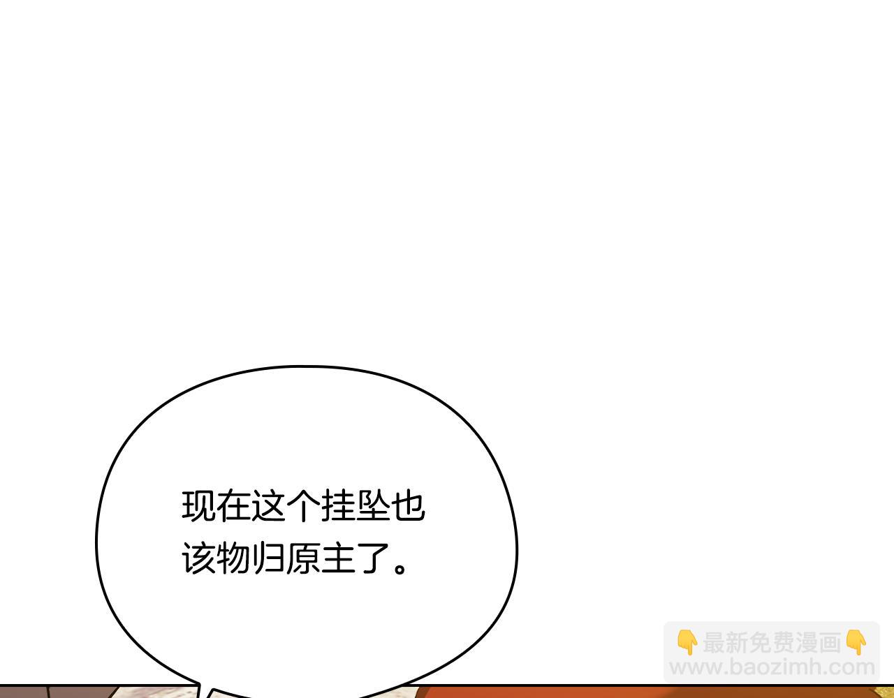 第29话 神秘监护人？(1/4)-第29话