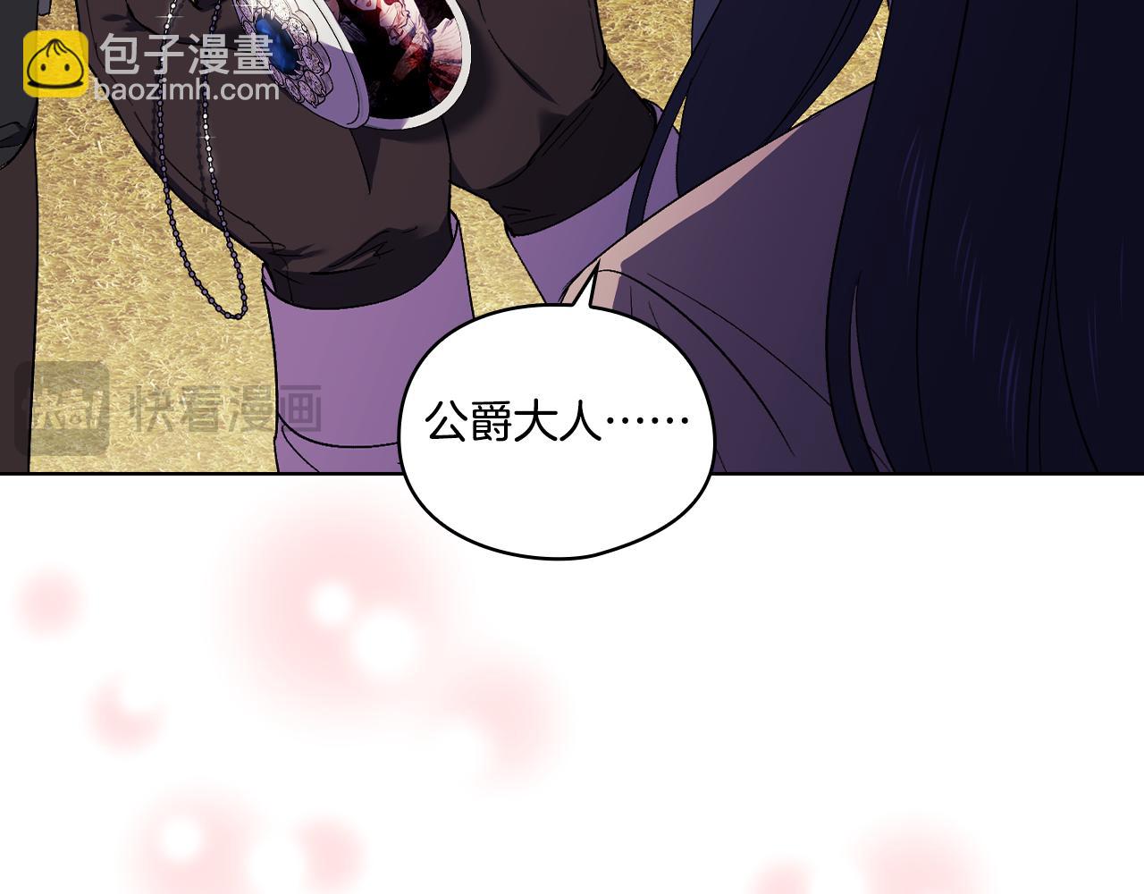 第29话 神秘监护人？(1/4)-第29话