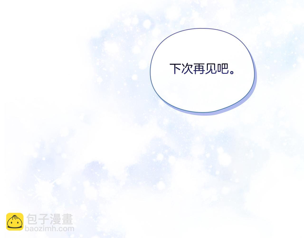 第29话 神秘监护人？(1/4)-第29话