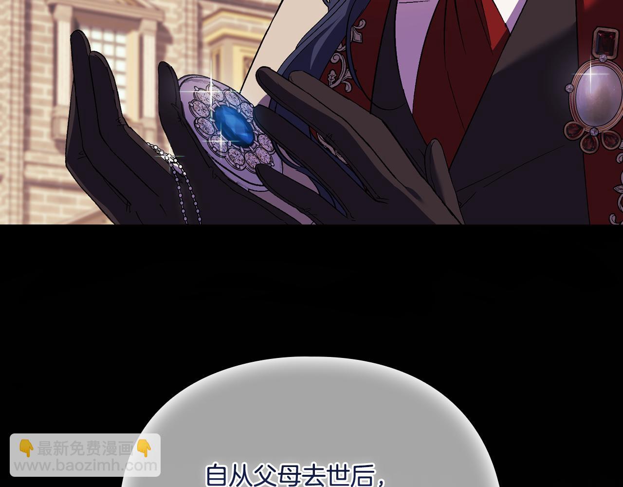 第29话 神秘监护人？(1/4)-第29话