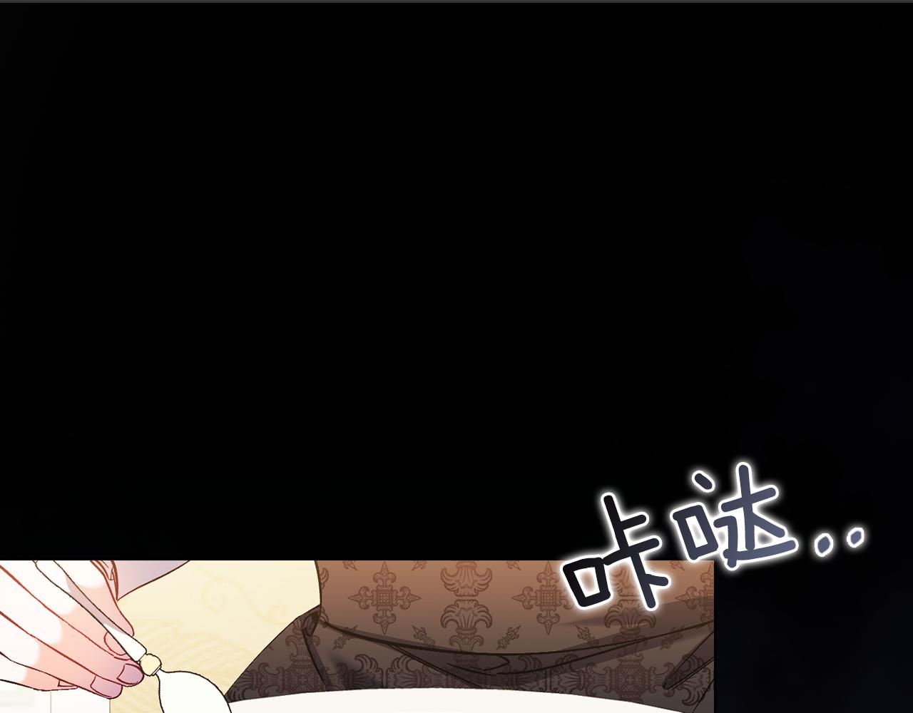 第31话 妹妹的护卫(1/4)-第31话