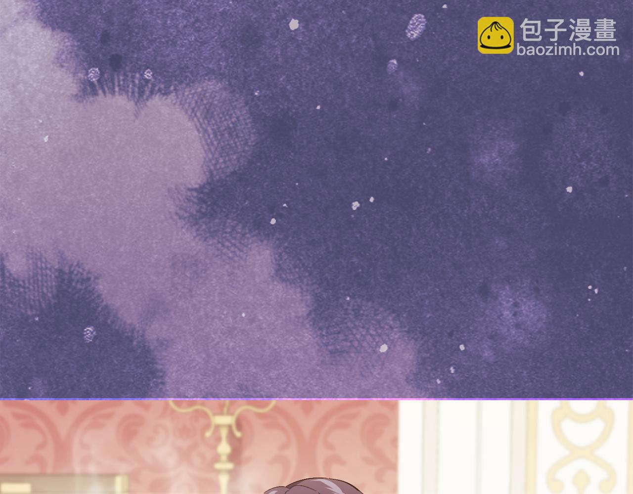 第31话 妹妹的护卫(1/4)-第31话