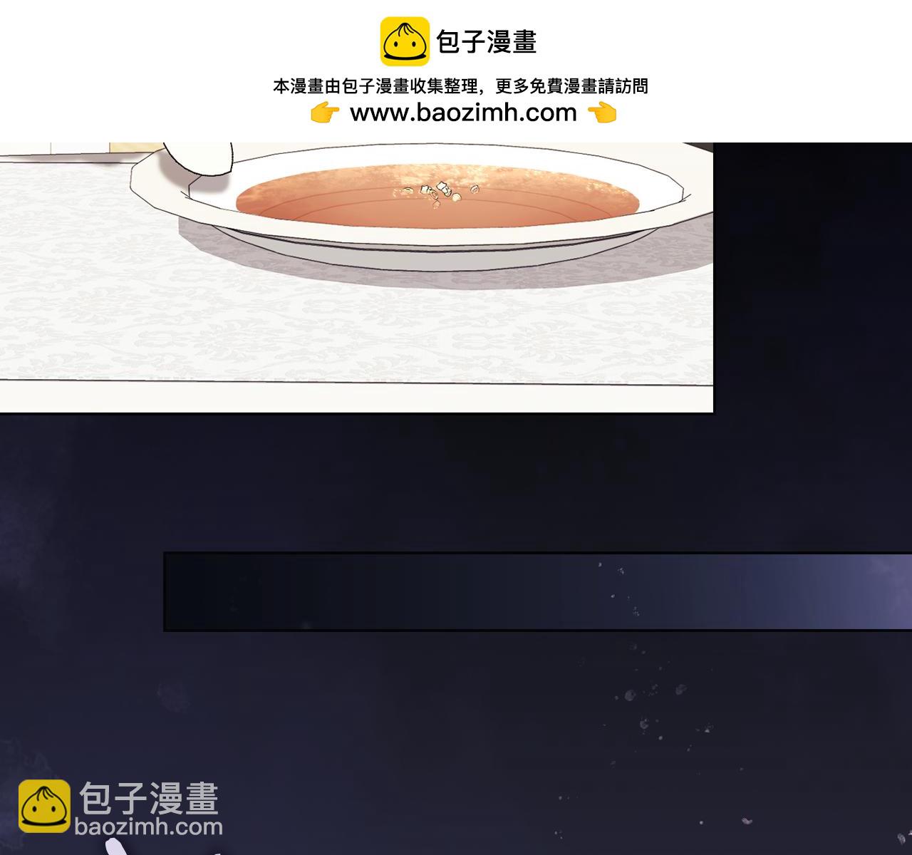 第31话 妹妹的护卫(1/4)-第31话