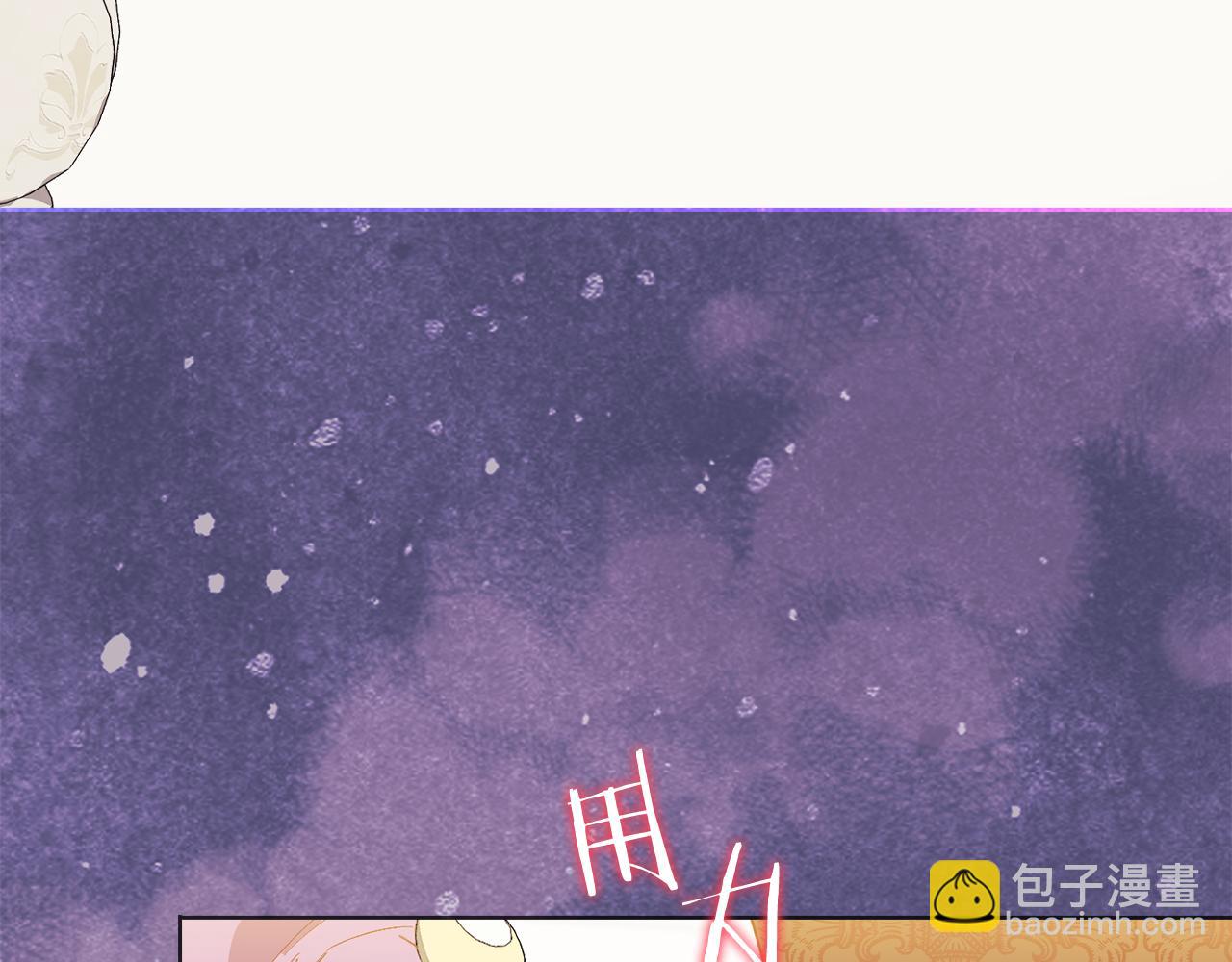 第31话 妹妹的护卫(1/4)-第31话