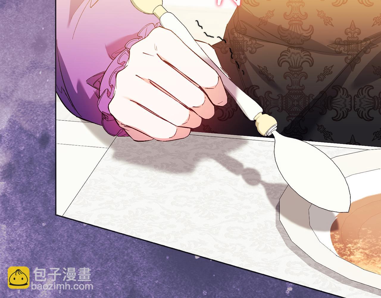 第31话 妹妹的护卫(1/4)-第31话