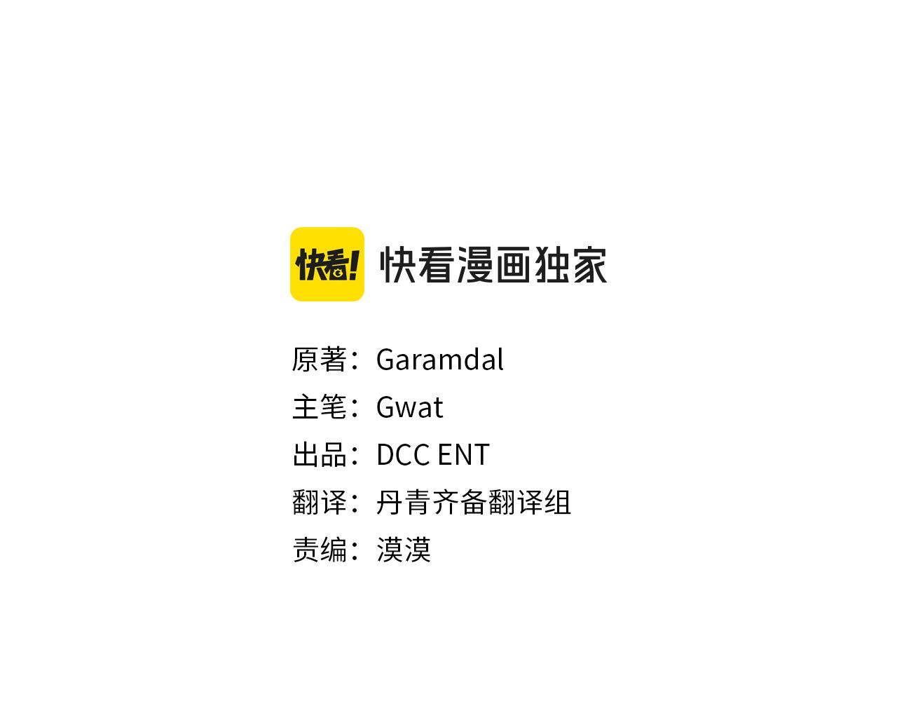 第31话 妹妹的护卫(1/4)-第31话