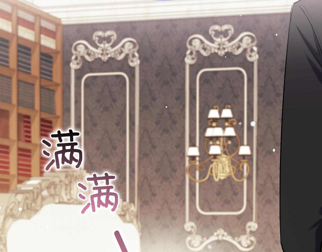 第31话 妹妹的护卫(1/4)-第31话