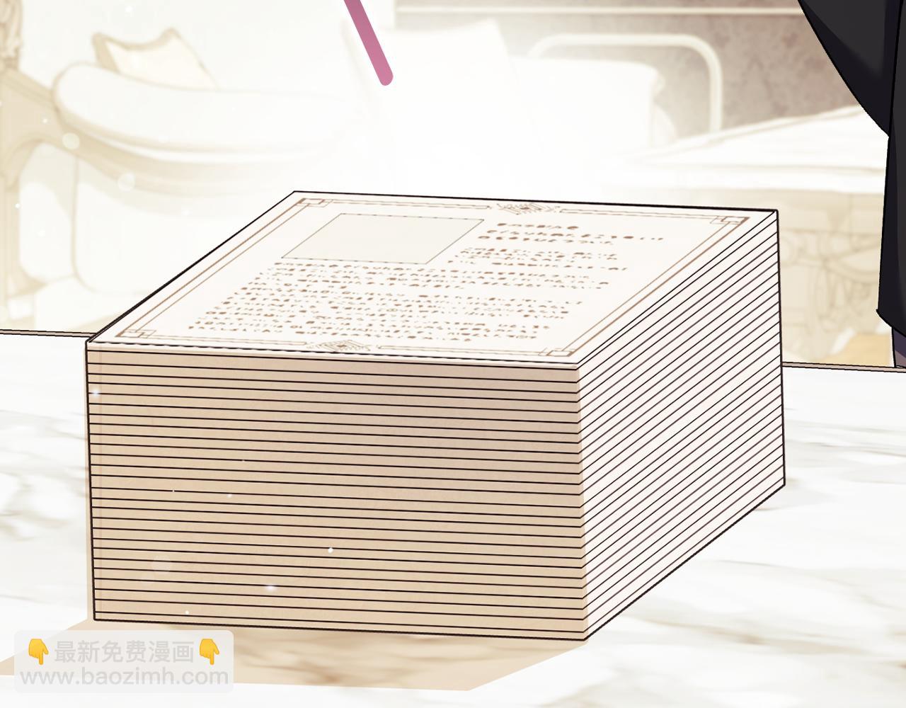 第31话 妹妹的护卫(1/4)-第31话