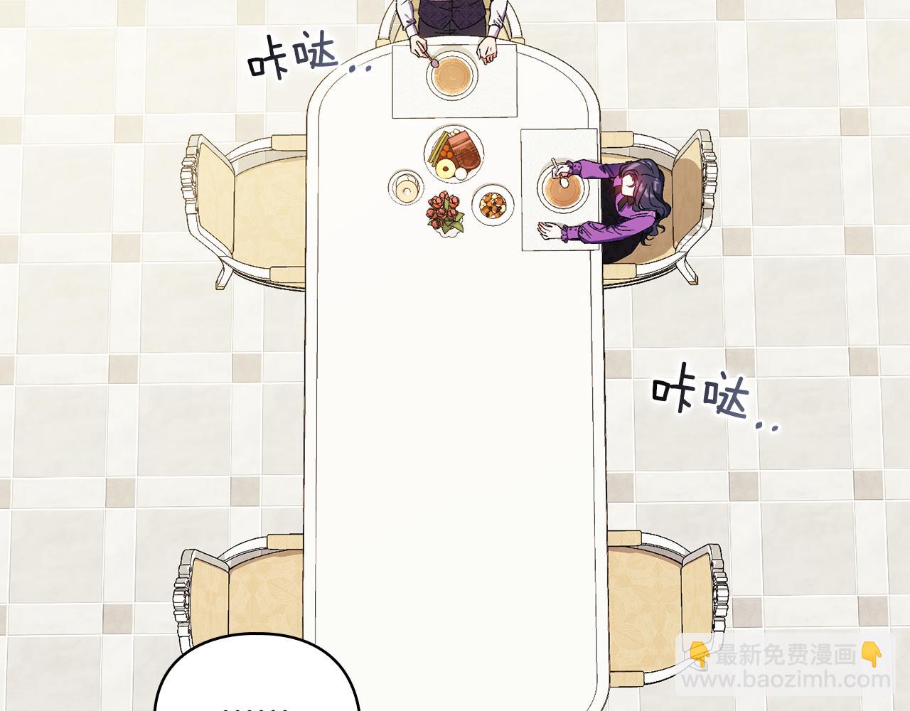 第31话 妹妹的护卫(1/4)-第31话