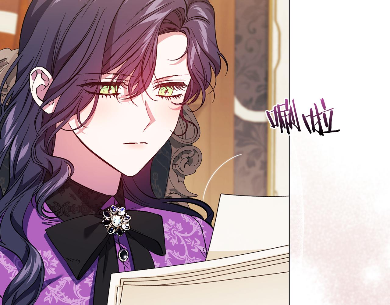 第31话 妹妹的护卫(1/4)-第31话