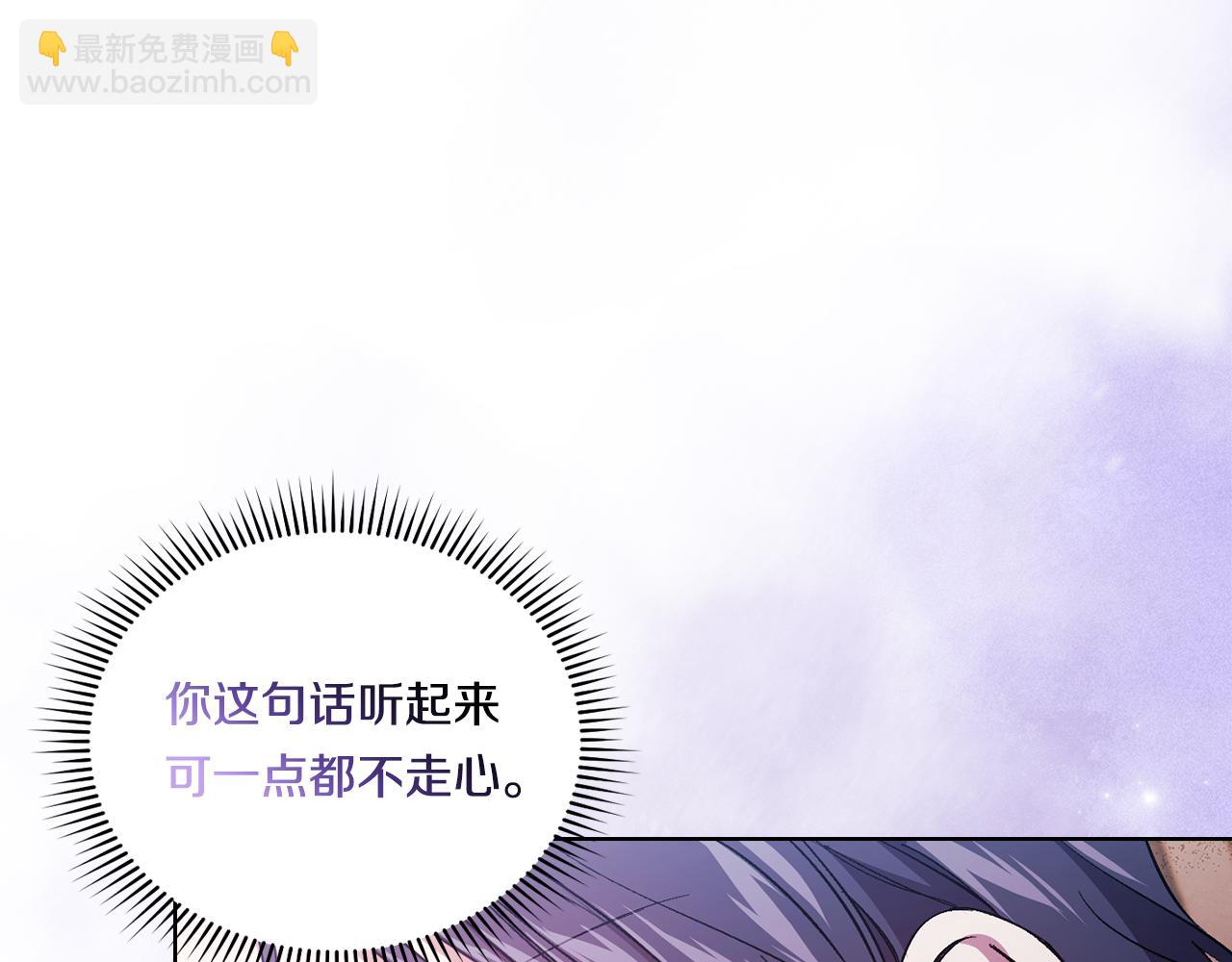 第33话 假面的裂痕(1/4)-第33话