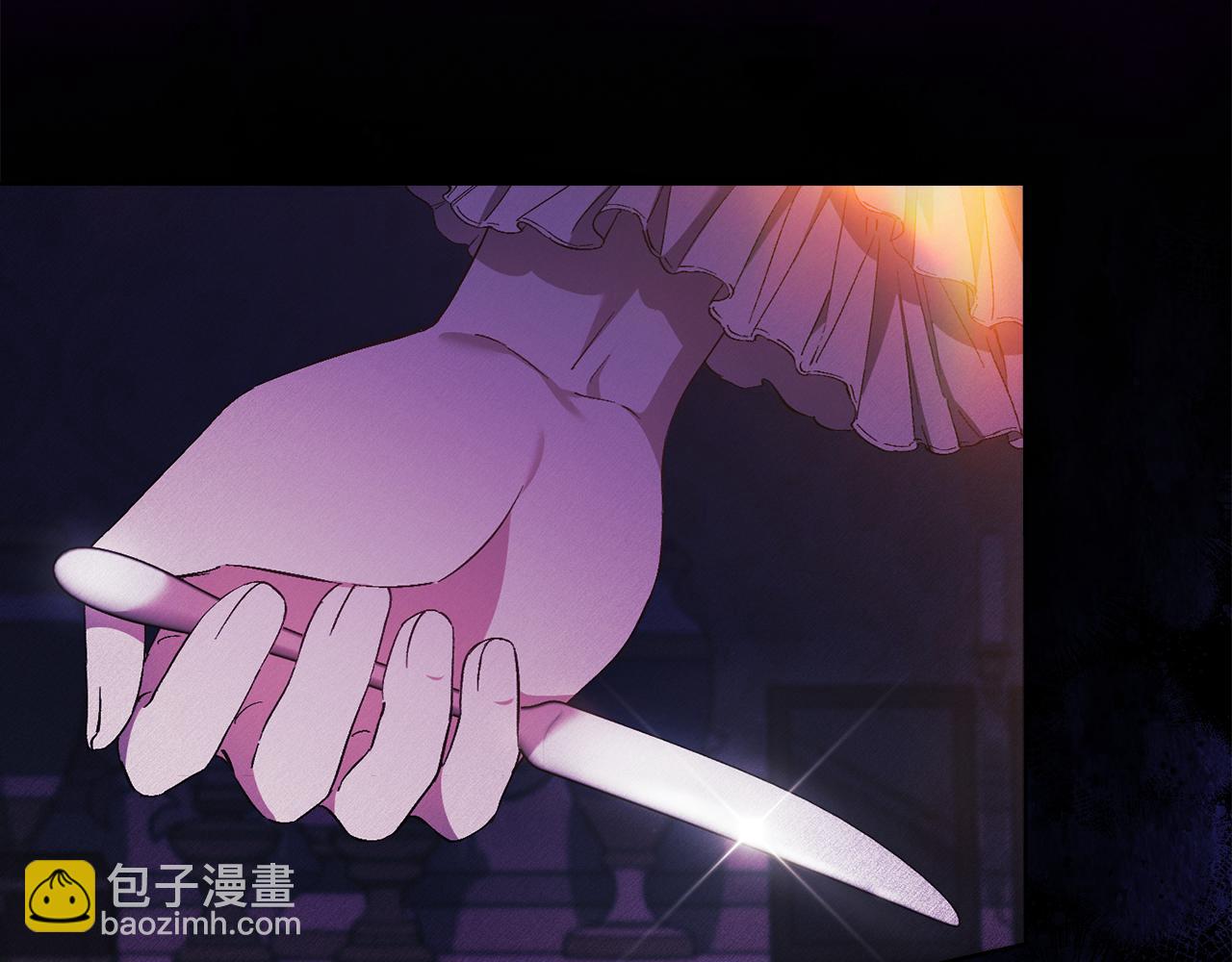 第33话 假面的裂痕(1/4)-第33话