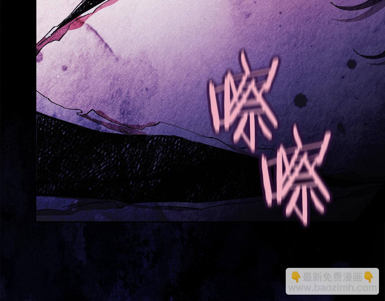 第33话 假面的裂痕(1/4)-第33话