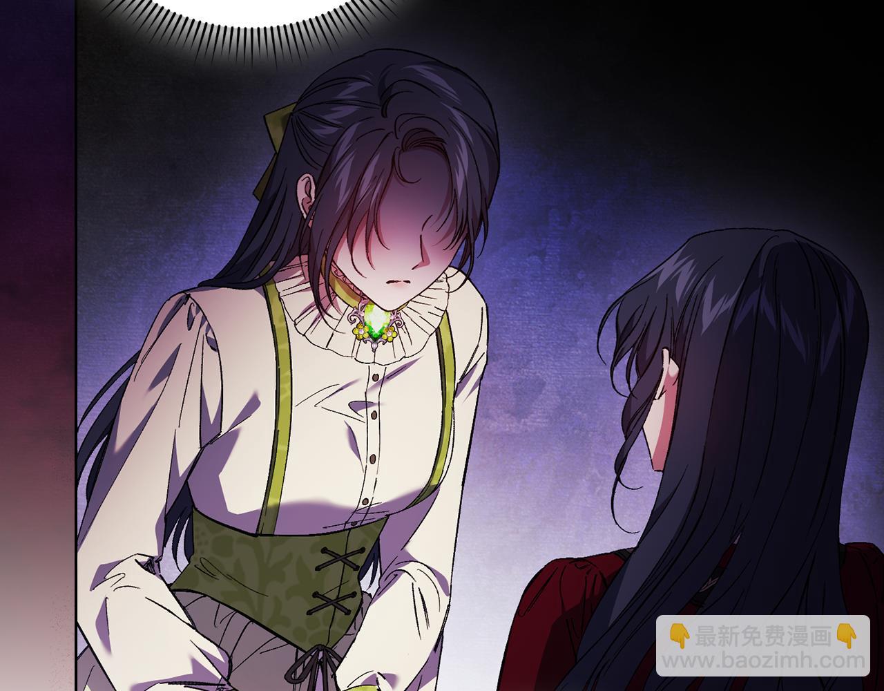 第33话 假面的裂痕(1/4)-第33话